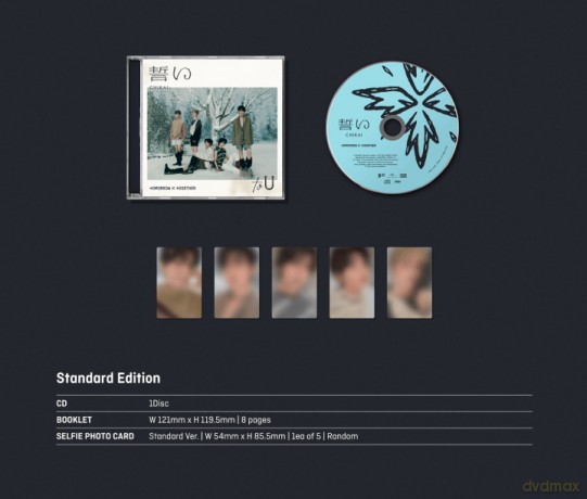 Tomorrow X Together: Chikai [CD]