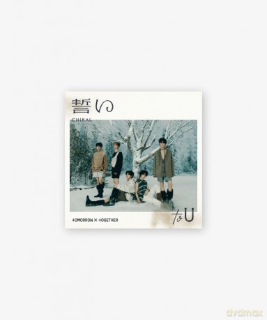 Tomorrow X Together: Chikai [CD]