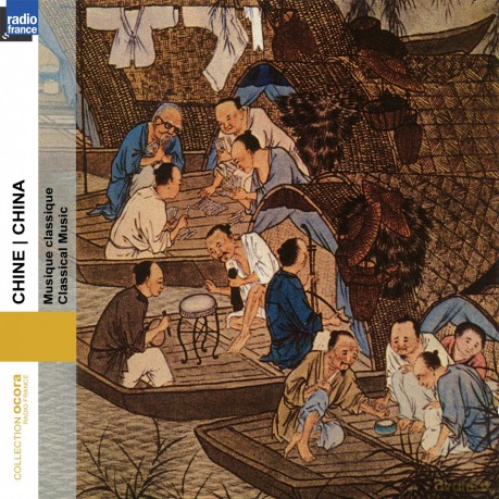 Chine Musique Classique [CD]
