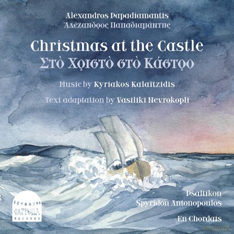 Psaltikon: Christmas At The Castle [CD]
