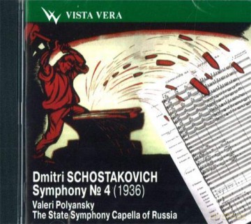 State Symphony Capella Of Russia: Dmitry Shostakovich - Symphony No. 4 1 [CD]