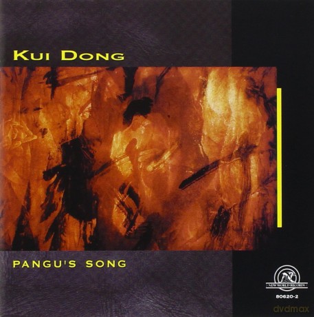 Dong: Pangu's Song-Dong Pangus Song: Dong: Pangu'S Song-Dong Pangus Song [CD]