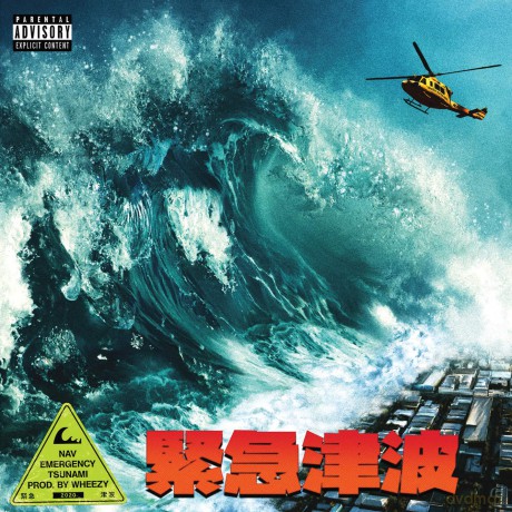 Nav: Emergency Tsunami [CD]