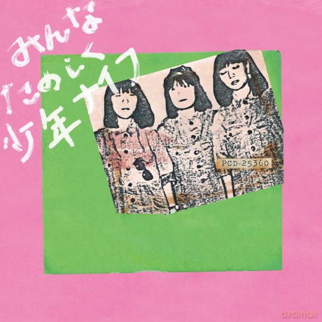 Shonen Knife: Everybody Happy [CD]