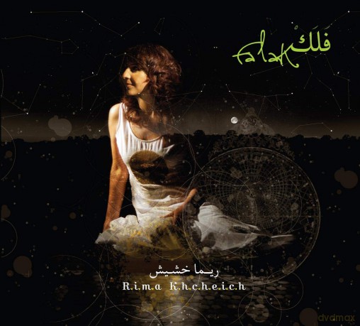 Khcheich Rima: Falak [CD]