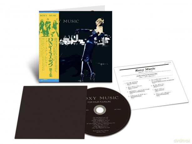 Roxy Music: For Your Pleasure (SHM-CD) [CD]