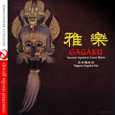 Nippon Gagaku Kai: Gagaku: Ancient Japanese Court Music [CD]