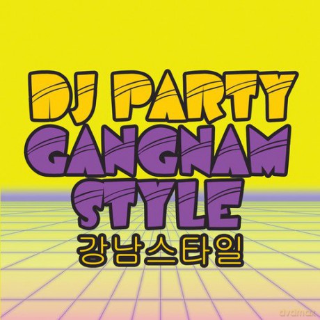 Dj Party: Gangnam Style Club Mix [CD]