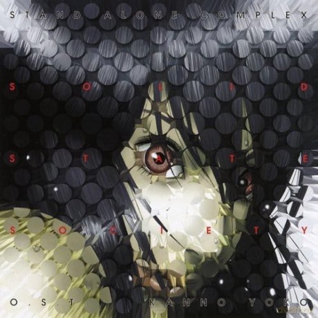 Ghost In The Shell S.A.C S.S.S. [CD]