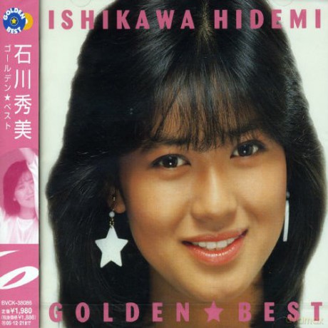 Hidemi Ishikawa: Golden Best [CD]