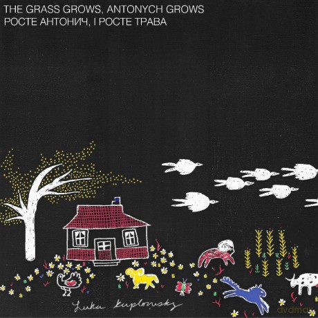 Kuplowsky Luka: Grass Grows Antonych Grows [CD]