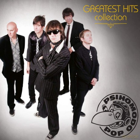 Psihomodo Pop: Greatest Hits Collection [CD]