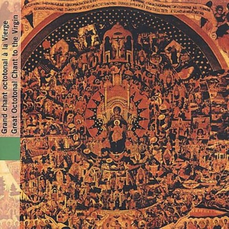 Grece Grand Chant Octotonal A [CD]