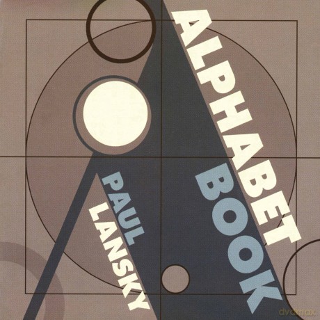 Hannahmackay-Paullansky:Alphabetbookwi: HannahMackay-PaulLansky:AlphabetBookWi [CD]