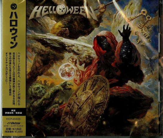Helloween: Helloween [CD]