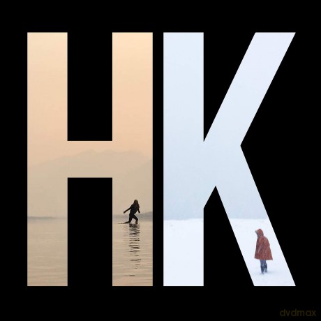Hey King!: Hey King [CD]