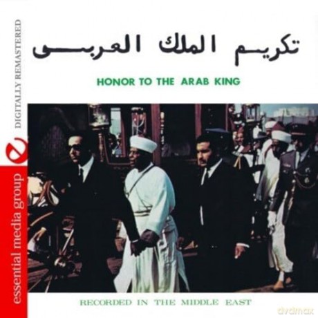 Amttoudi Ibrahim: Honor To The Arab King [CD]