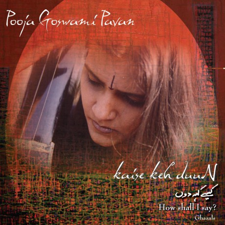 Pavan Pooja Goswami: How Shall I Say [CD]