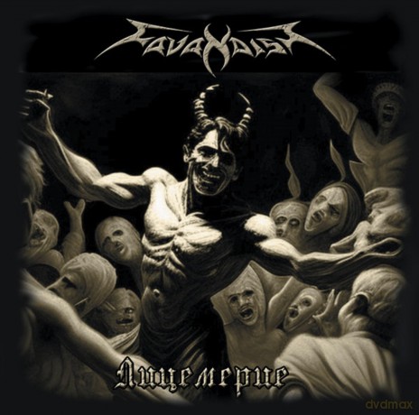 Cavandish: Hypocrisy [CD]