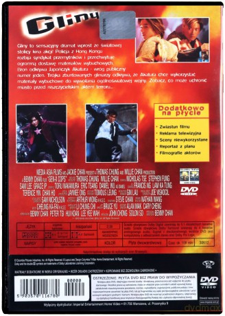 Gliny [DVD]