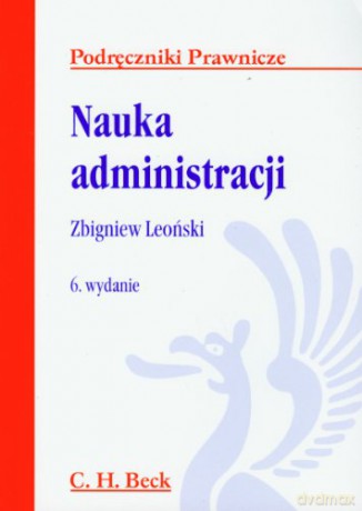 Nauka administracji [KSIĄŻKA]