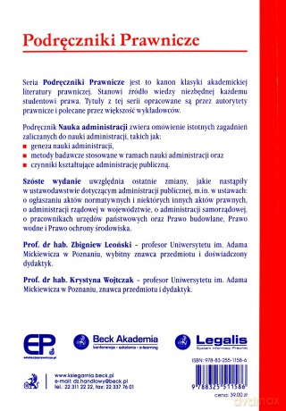 Nauka administracji [KSIĄŻKA]