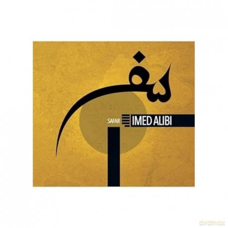 Imed Alibi-Safar: Imed Alibi-Safar [CD]