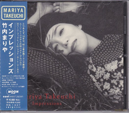 Takeuchi Mariya: Impressions [CD]