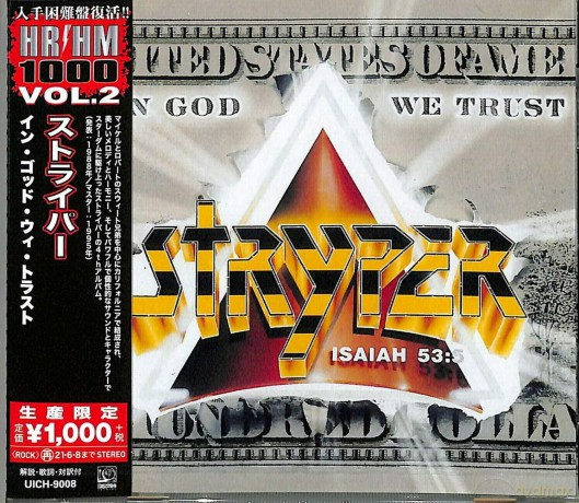 Stryper: In God We Trust [CD]