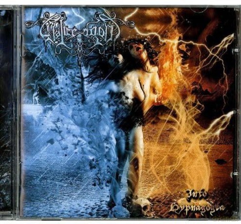 Chalice Of Doom: Into Hypnagogia [CD]
