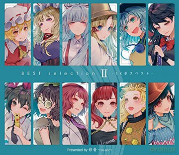 Step Time Orchestra: Is Best [CD]