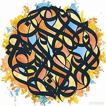 Brother Ali: All The Beauty In This Whole Life [2xWinyl]