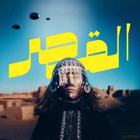 Al: Al-Qasar - Uncovered [Winyl]