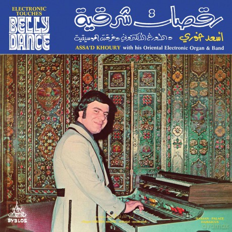 Assa'd Khoury-Electronic Touches Belly Dance: Assa'd Khoury-Electronic Touches Belly Dance [Winyl]