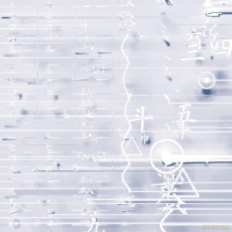 Aus-Eau: Aus-Eau [Winyl]