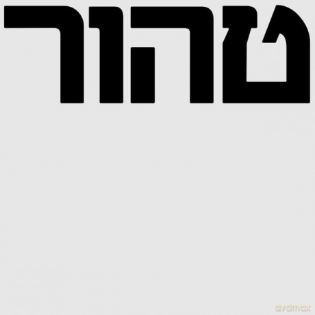 Autarkic: Autarkic-Tahor [Winyl]