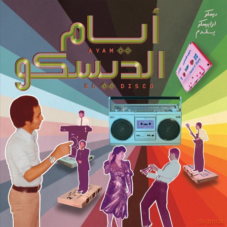 Ayam El Disco [Winyl]