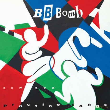 Bb Bomb-Practice Songs: BB Bomb-Practice Songs [Winyl]