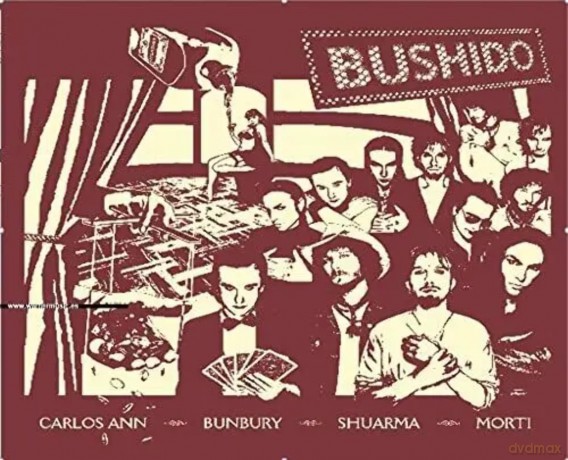 Bushido: Bushido [3xWinyl]