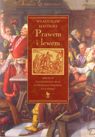 Prawem i lewem. Obyczaje na Czerwonej Rusi [KSIĄŻKA]
