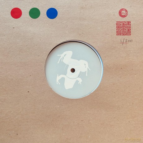 Finn Peters-Red Green And Blue: Finn Peters-Red Green and Blue [Winyl]
