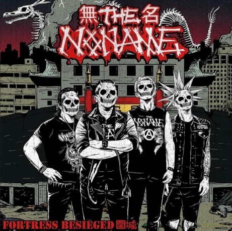 The Noname: Fortress Besieged (Red-Black Marbled) [Winyl]