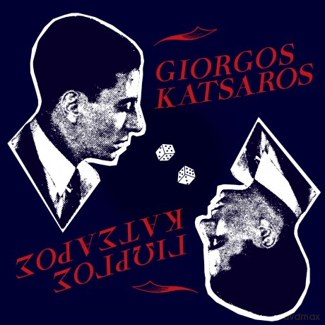 Katsaros Giorgos: Giorgos Katsaros [Winyl]