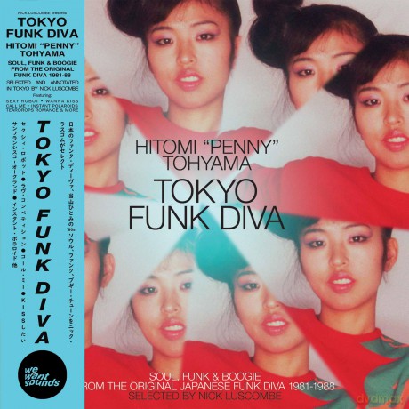 Hitomi Penny Tohyama: Hitomi Penny Tohyama - Tokyo Funk Diva: 1981-1988 [Winyl]
