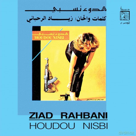 Rahbani Ziad: Houdou Nisbi [Winyl]