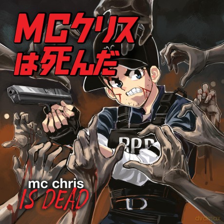 Mc Chris: Is Dead [2xWinyl]