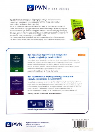 Repetytorium maturalne z języka rosyjskiego [KSIĄŻKA]