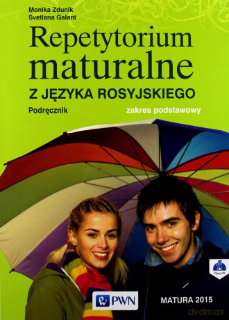 Repetytorium maturalne z języka rosyjskiego [KSIĄŻKA]