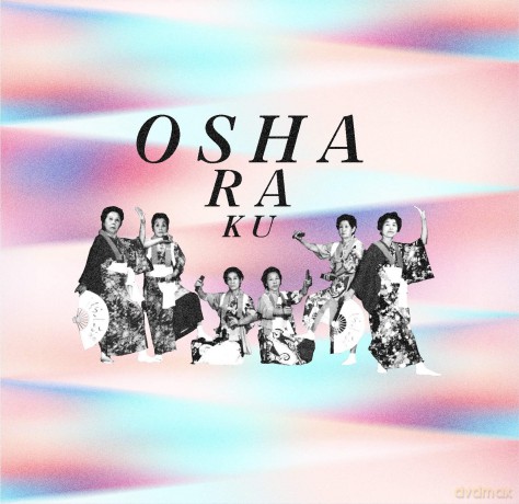 Kasai Osharaku Preservation Society And Others: Kasai Osharaku Preservation Society And Others - Osharaku [Winyl]