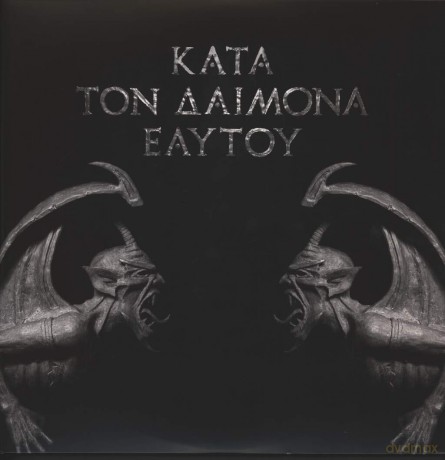 Rotting Christ: Kata Ton Daimona Eaytoy [2xWinyl]